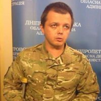 "Семениада"