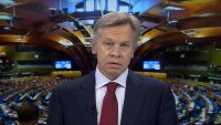 Пушков: от ухода России из ПАСЕ проиграла Украина