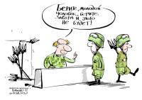 МИД ФРГ предостерег США от поставок оружия на Украину