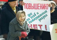 В Минагрополитики не исключают, что весной хлеб может стоить 10 гривен