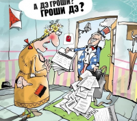 Обама издевается над Украиной