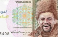 Гривна: преддверие краха