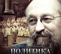 Анатолий Вассерман о мобилизационной экономике, военных успехах Новороссии, и российский промышленности