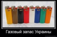 Инфернальное...разговоры свидомых с нефтью.