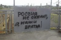 С харьковских заводов задним числом увольняют рабочих, чтобы их не загнали в АТО