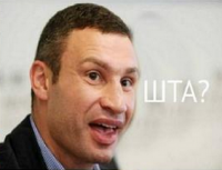 Кличко объяснил киевлянам, как проезд в метро подешевел в долларах