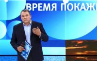 Время покажет с Петром Толстым 05.02.2015