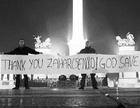 Венгерские активисты поблагодарили Захарченко за милосердие