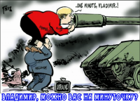 Диалог РФ и ЕС уменьшает влияние США в украинском вопросе