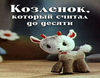 Раз десант, два десант