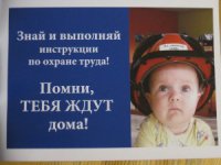 По ком плачут инструктора техники безопасности (19 фото)