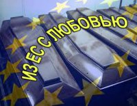 "Могилизация на Украине". Троллинг 90-го уровня. Картинки