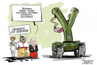 Украинской армии никакое оружие не поможет