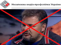 Дело Коцабы (заявления профсоюза)