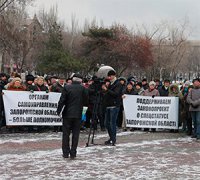 В Запорожье состоялась акция в поддержку спецстатуса региона