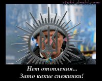 Европейская жизнь по-украински