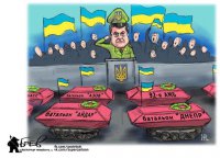 Кто, Откуда и Чем стрелял по Краматорску, 10 ферваля 2015 года?