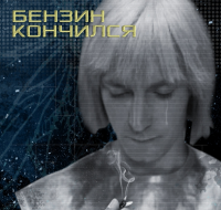 Обзор ситуации на фронтах на утро 12 февраля