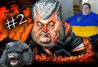 Приколы по Украински #2