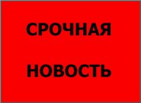 МОЛНИЯ! Луганск. Обстрел восточных кварталов. 12.02.2015