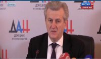 Сводки от ополчения Новороссии 13.02.2015 Брифинг МО ДНР. Донецк