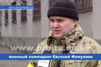Правосеки пытаются вызволить мародёров из военной комендатуры Красноармейска