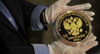 Россия возвращается к золотому стандарту?