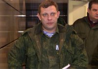 Захарченко: Взрыв в Донецке прогремел в 100 метрах от нас