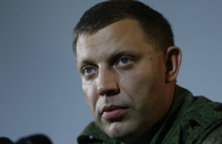 Захарченко собрал экстренное совещание по факту нарушения перемирия