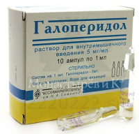 Галоперидол: О неслучайных совпадениях