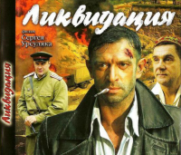 Канал Россия знатно потролил Киевскую хунту накануне переворота