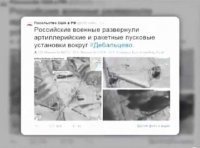 А в Дебальцево полный пи**ец!