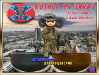 Видео боев под Чернухино