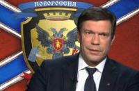 В Украине одни проамериканские кандидаты /Олег Царёв/