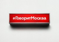 Говорит "Москва": Порошенко посмехается над детьми Донбасса (16.02.2015 Сергей Жук).