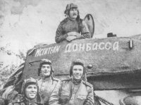 Штурмовой огонь веди, наш тяжелый танк…