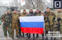 Антифашисты в обороне Донецка