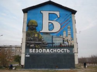 Украинские СМИ «перекрасили» вежливого человека в Иркутске