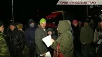 Жёны и матери украинских военных перекрывают дороги, пытаясь привлечь внимание к судьбе их близких