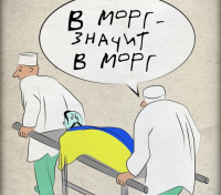 Деньги МВФ не спасут Украину