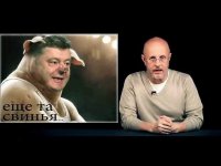 Гоблин - Скакавший на Майдане