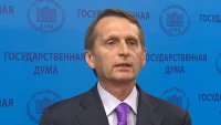 Нарышкин: поставки оружия Украине приведут к срыву минских договоренностей
