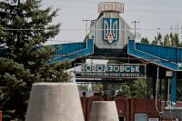Киев обнародовал требования для россиян