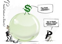 Россия сократила вложения в гособлигации США на 38%