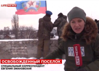 Армия ЛНР взяла поселок Чернухино