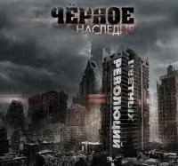 Последствия майданов в цифрах и фактах: что скрывают их организаторы