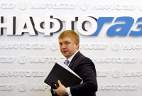 «Нафтогаз Украины»: Поставки газа на Донбасс полностью восстановлены