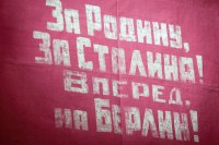 Российские музеи объявили войну Западу и пятой колонне
