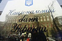 Гривна не поддается гипнозу