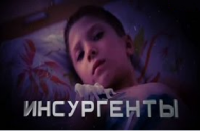 Инсургенты. Донбасс. Фильм Аркадия Мамонтова 21.02.15